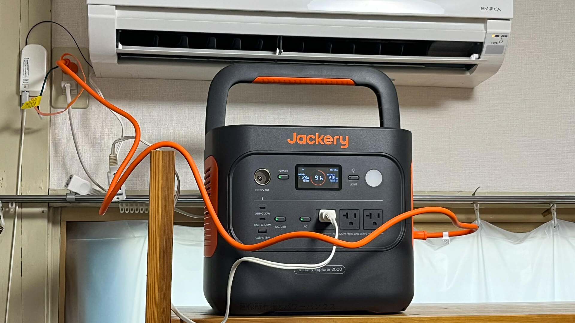 Jackery ポータブル電源 2000 New 実機レビュー｜エアコン5.5時間