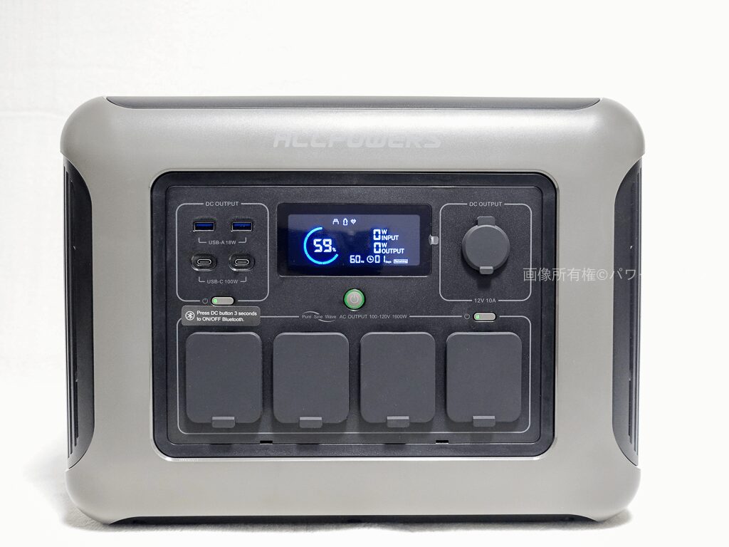 ALLPOWERS R1500 Lite実機レビュー｜650Wソーラー対応で昼の発電を夜に