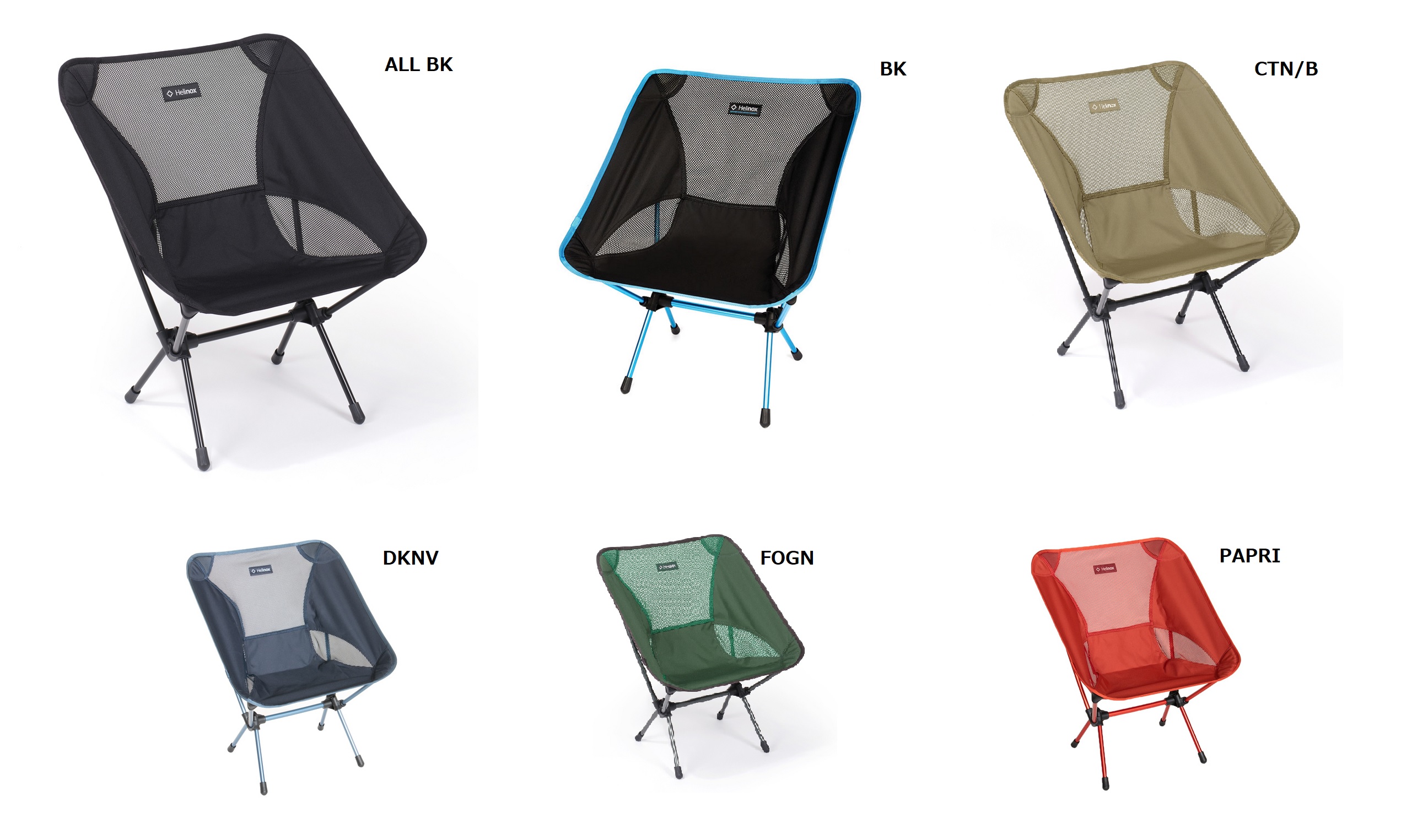 自宅でも使えるアウトドア製品！ヘリノックス のチェアワンを紹介