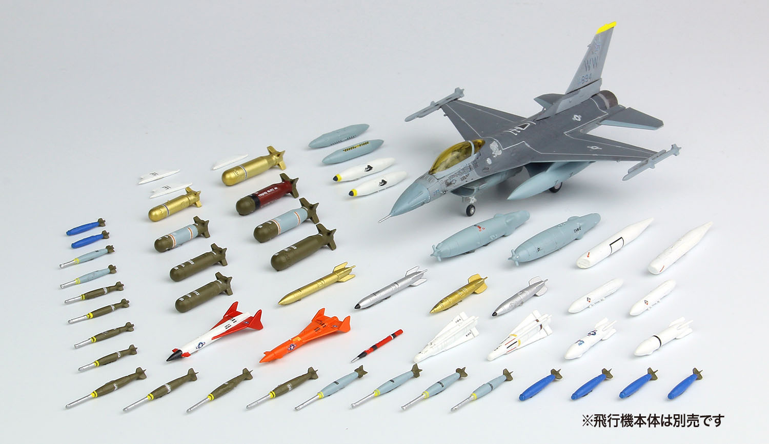プラッツの1/144現用航空機ウェポンセット3を紹介 | プラッツブログ