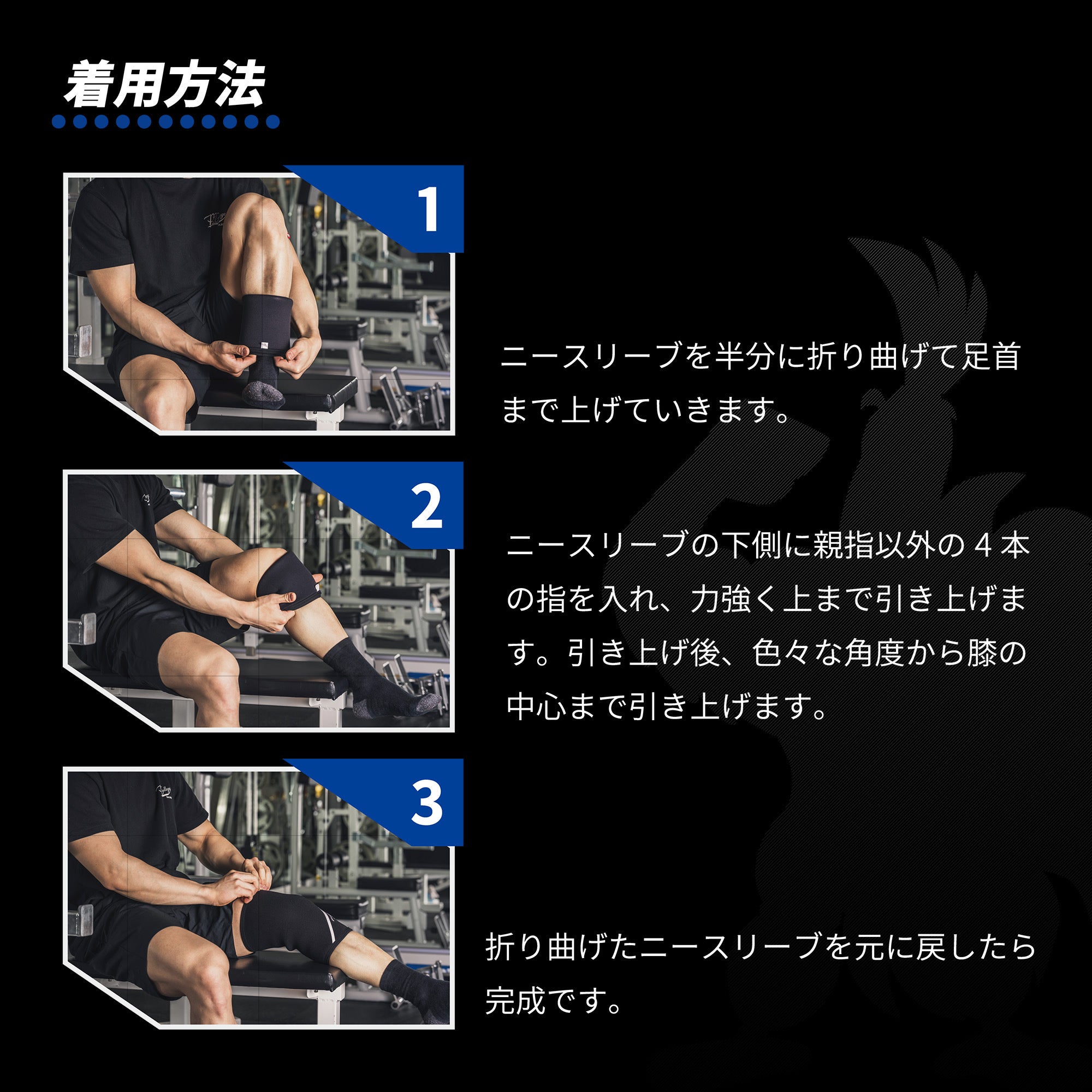 ニースリーブ-ライトパワーチューブNAOTO監修】 – P.LCollege-パワー