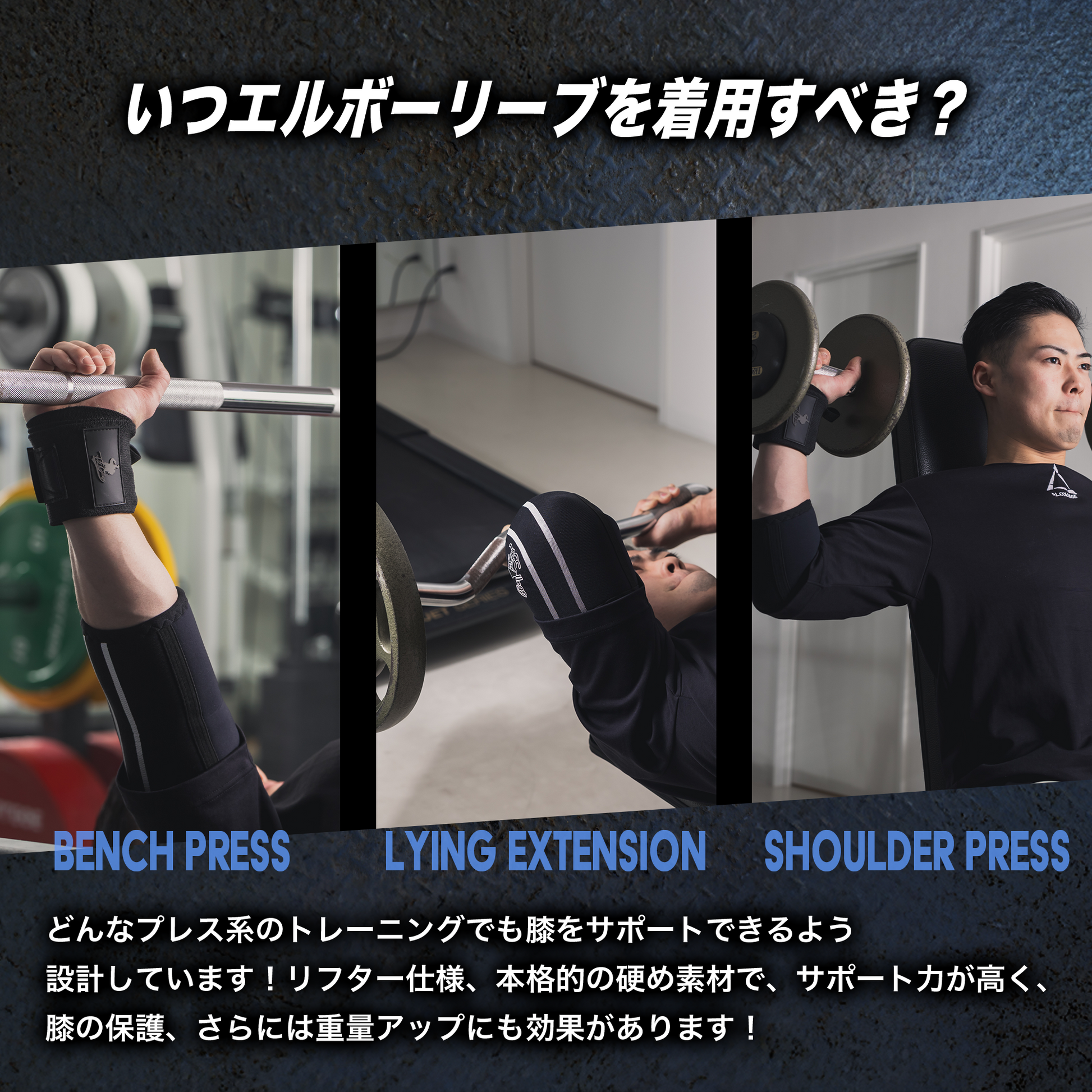 エルボースリーブ【パワーチューブNAOTO監修】 – P.LCollege-パワー