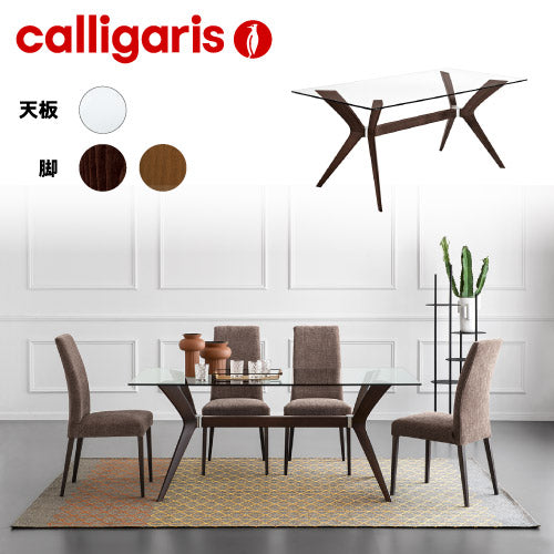 36回分割金利無料/正規代理店】calligaris カリガリス ダイニング