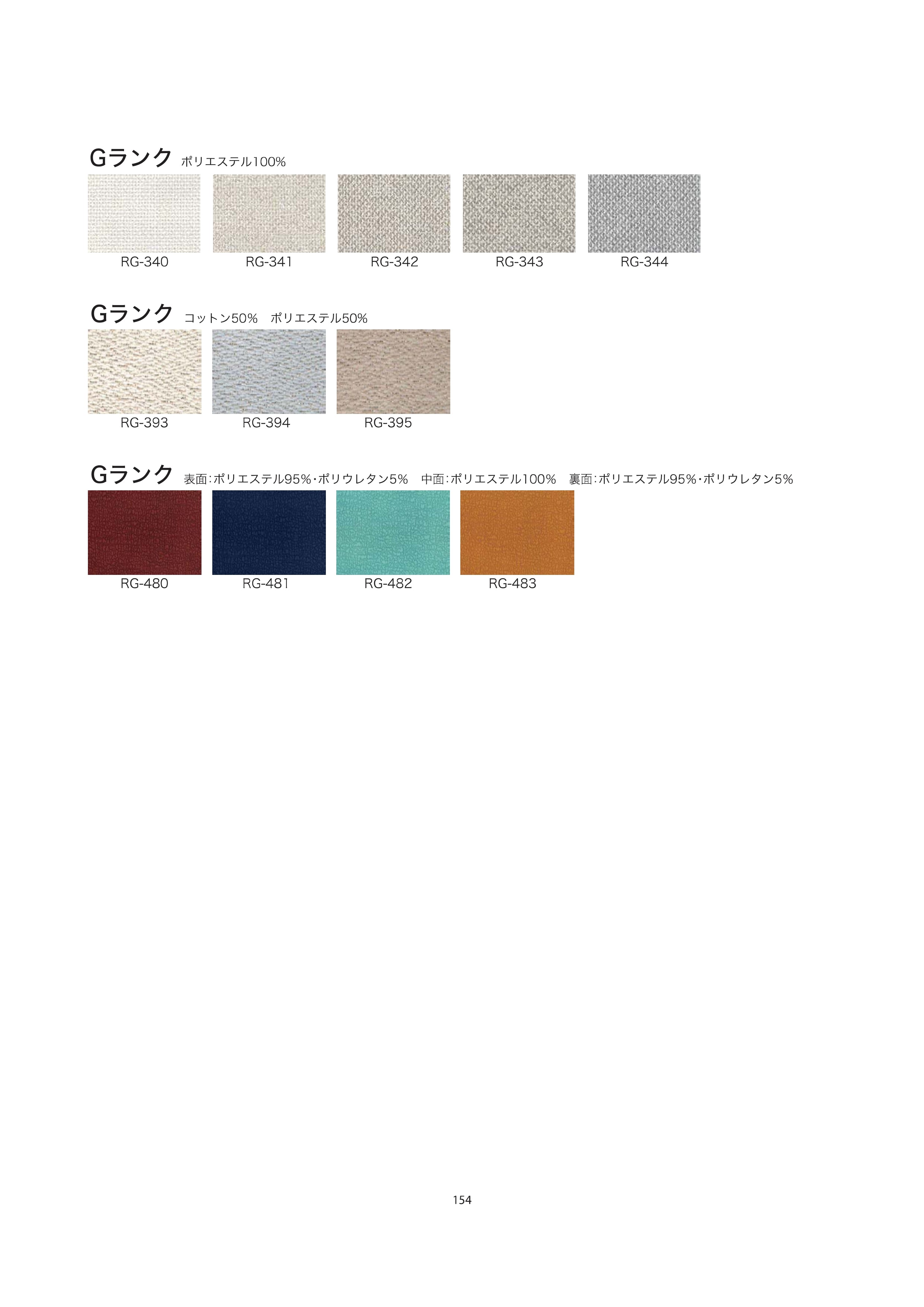 ポイントアップ対象/正規代理店】リーン・ロゼ ロゼトーゴ ROSETTOGO