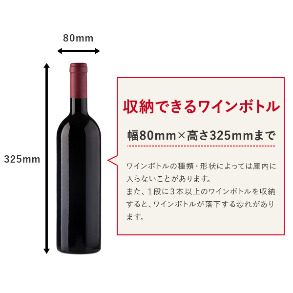 8ボトル BWC-008P(W) | ワインセラー PlusQ（プラスキュー）公式サイト