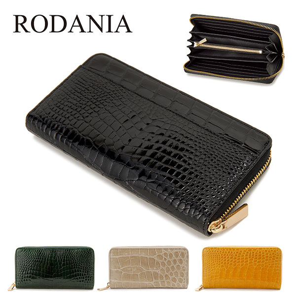 ロダニア クロコダイルラウンド長財布(シャイニング） RDOC6754 1点