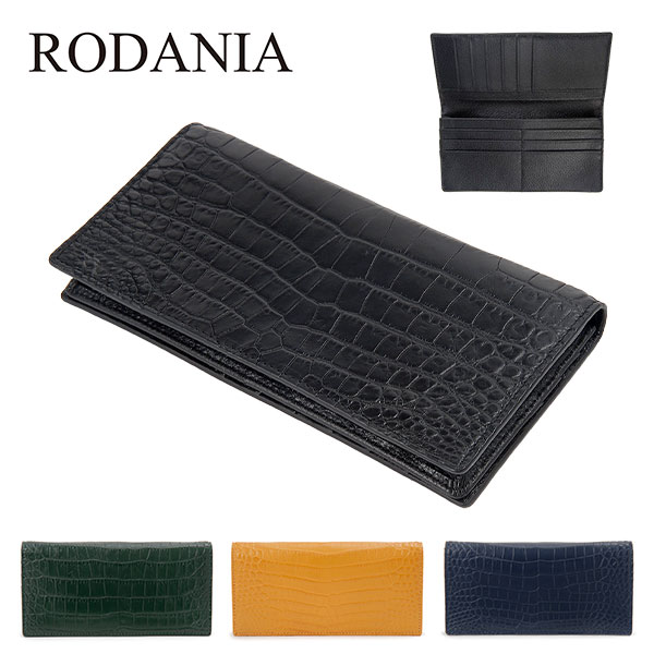 ロダニア クロコダイル長財布 RDOC6636 1点