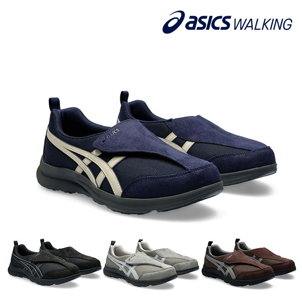 アシックスジャパン ライフウォーカー メンズ 脱ぎ履きしやすい