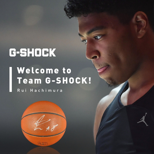G-SHOCK”八村塁選手の直筆サイン入りバスケットボールが当たる“Welcome