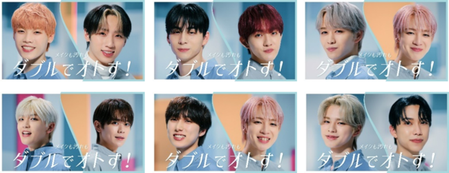 グローバルボーイズグループ・INIがコーセー米肌のCMに初挑戦！～新CM