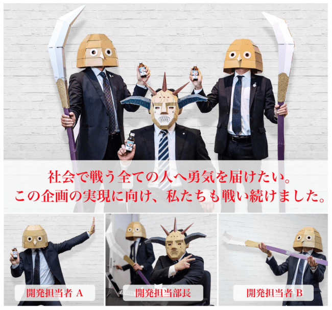 人気キャラクターの限定デザインボトル全15種が一斉に登場！リポビタン