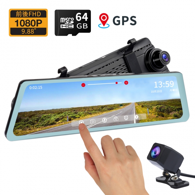 新商品】YAZACO製 超暗視 スマートミラー型前後2カメラドライブ