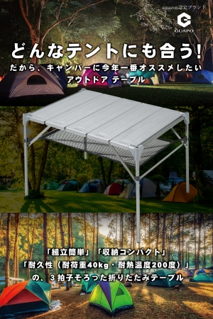 GUAPO（グアポ）】 ＼組み合わせ自由！ 耐荷重40kg・耐熱200度