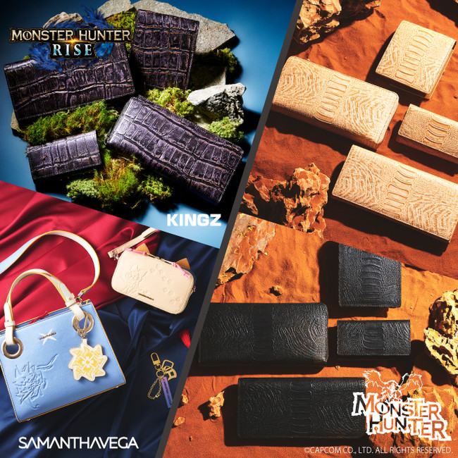 キングズより「モンスターハンター」コラボ待望の第4弾が登場！新たに