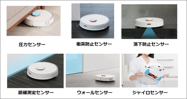 日本初上陸のロボット掃除機「Roborock S6 Pure」を「ひかりTV