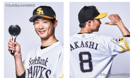 バク宙で話題！福岡ソフトバンクホークス明石健志選手が株式会社