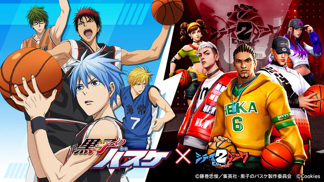 シティダンク2」×「黒子のバスケ」コラボ決定！eバスケを楽しもう