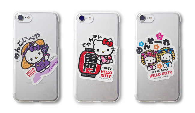 目指せ！47都道府県コンプリート 「全国ご当地キティステッカー」8月11