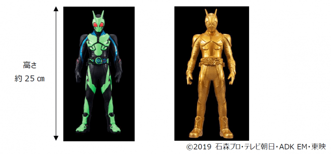 仮面ライダーゼロワン BIG サイズソフビフィギュアアナザーカラーver