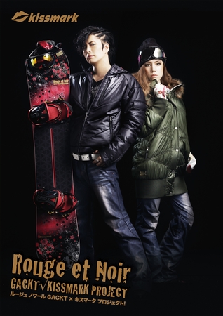 GACKT×KISSMARK」プロジェクト2ndシーズン スノーボード