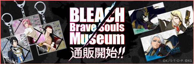♯Fir08BZブリーチソールグッズBLEACH SOULGOODS全6種 ♯Fir08BZ
