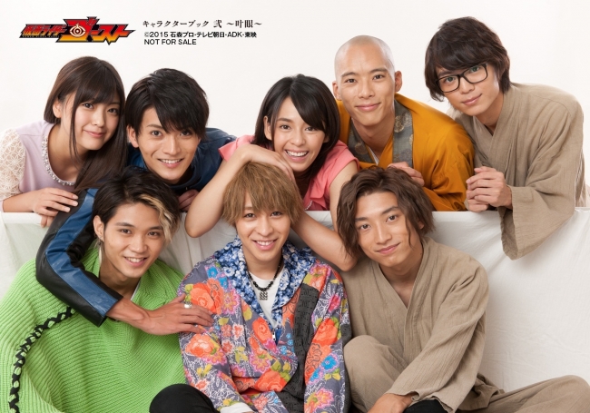 仮面ライダーゴースト キャラクターブック 弐 ～叶眼～』 10月26日（水