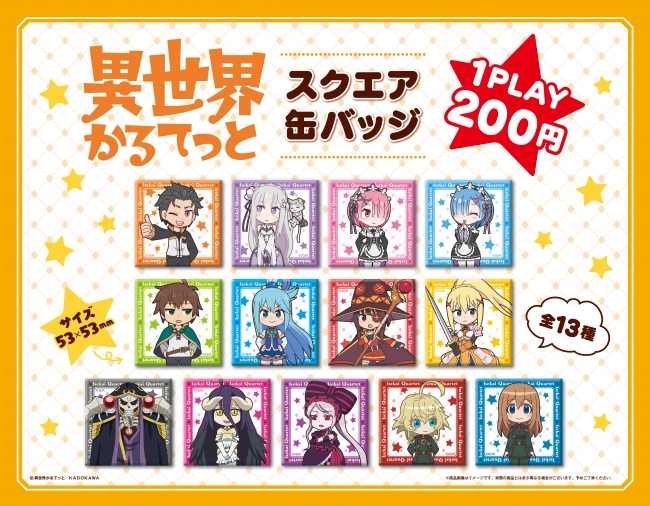 ニコニコ超会議2019】KADOKAWAブース限定で一部書籍が最大50％OFF