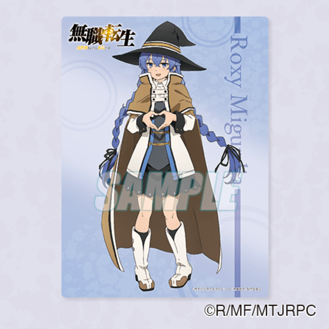 くじ引き堂」より『無職転生 ～異世界行ったら本気だす～』の