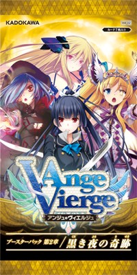 注目のオリジナルトレーディングカードゲーム『アンジュ・ヴィエルジュ