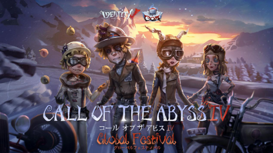 Call of the Abyss再臨！1月14日、『Identity V 第五人格』ワールド