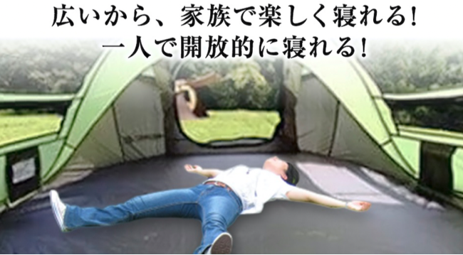 投げるだけで簡単に組立可能。「ayamayaポップアップテント」国内販売