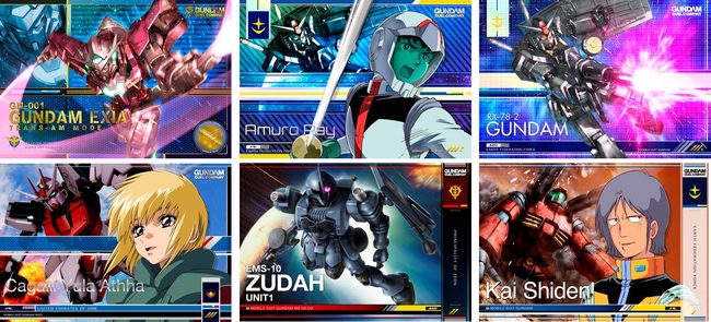 ガンダムデュエルカンパニー』 世界同時正式版公開＆商品第1弾発売の