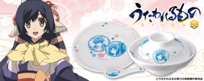 TVアニメ『うたわれるもの 偽りの仮面』CROSSクラウドファンディング