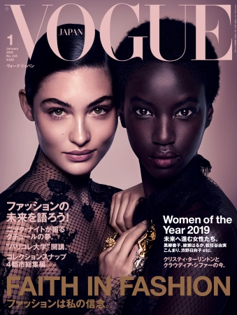 トレンドや時代を超えたファッションの本質を徹底特集。「VOGUE JAPAN