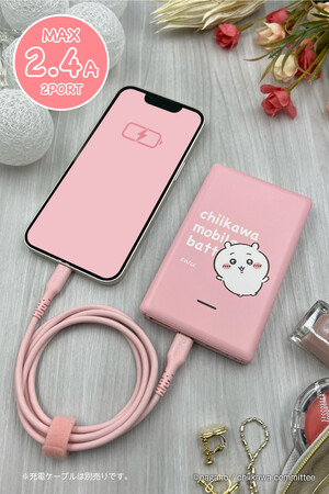 ちいかわ」モバイルバッテリー第2弾 ちいかわモバイルバッテリー