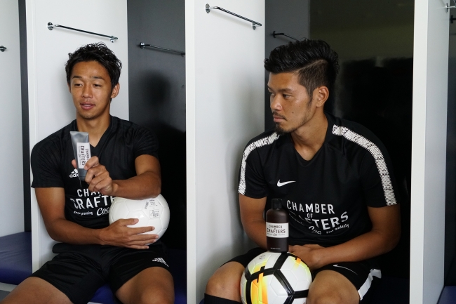 メンズグルーミングブランド「CHAMBER OF CRAFTERS」プロサッカー選手