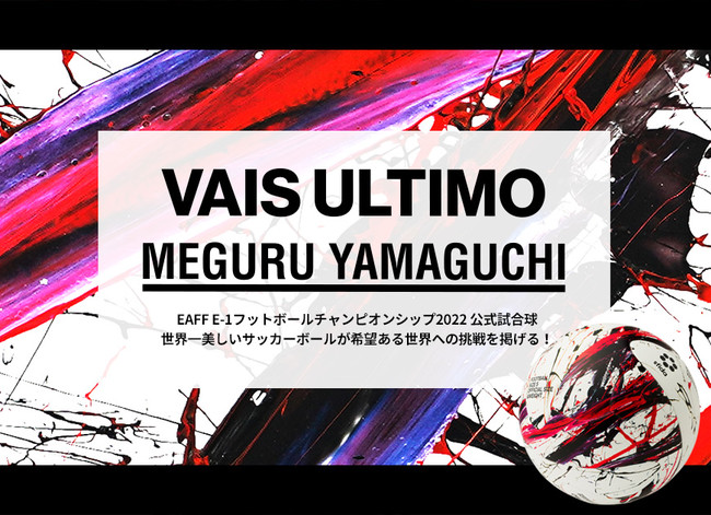 スポーツブランドsfidaが中目黒に直営店「SFIDA BASE NAKAME」をOPEN