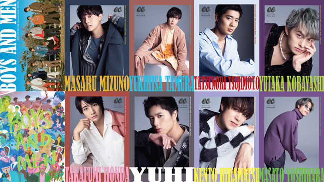 BOYS AND MEN 10th Anniversary Book DIGITAL』 2021年6月25日（金）に