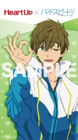 ハートアップ ×「映画 ハイ☆スピード! -Free! Starting Days-」コラボ