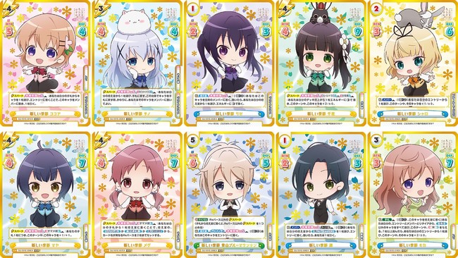 ご注文はうさぎですか？BLOOM」Reバース for youよりカード&ローダー