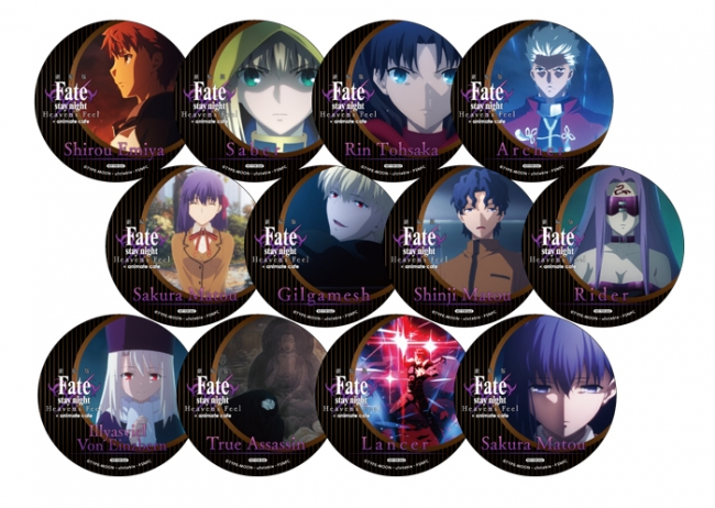 劇場版「Fate/stay night [Heaven's Feel]」×アニメイトカフェ コラボ