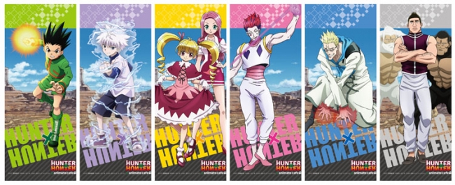 テレビアニメ『HUNTER×HUNTER』×アニメイトカフェ グリードアイランド