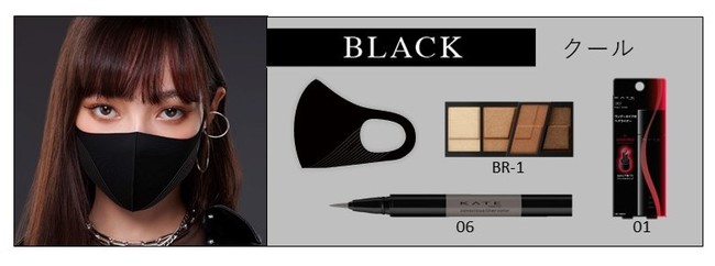 KATEから、小顔印象を造る「小顔シルエットマスク」が登場！12月15日