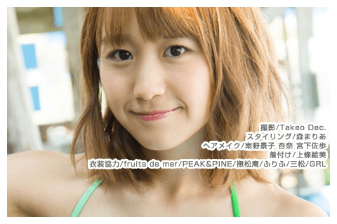 マガポケ限定 12週連続グラビア企画「SUPER☆GiRLS×マガジンポケット