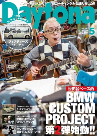 新商品】所さんが考案した前代未聞の “誰にでもピッタリなハット” が