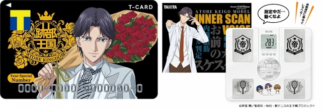 跡部王国建国記念！／「Tカード（新テニスの王子様 跡部景吾デザイン