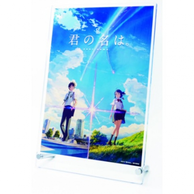 観客動員数1000万人を突破した映画『君の名は。』より完全受注生産の