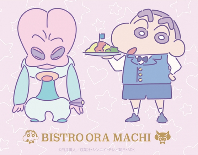 ビストロ オラマチ/オフィシャルショップ」が大好評につき、4月15日