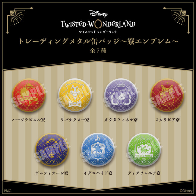 株式会社プレイフルマインドカンパニーがスマートフォンゲーム