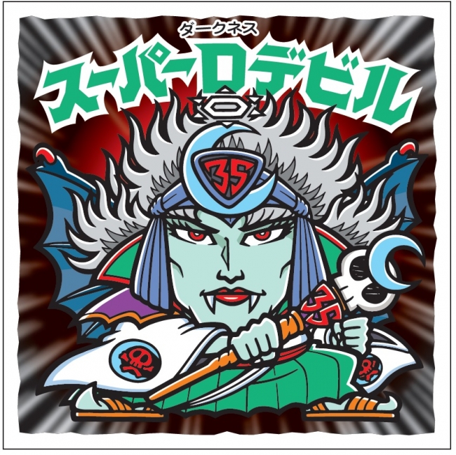 悪魔VS天使の構図が現実世界（販売地区）で実現！？初の「天使だけ